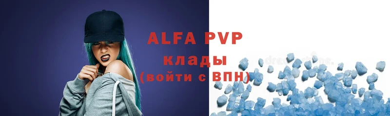 Alfa_PVP СК  Ермолино 