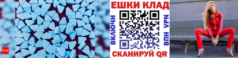 ЭКСТАЗИ VHQ  купить наркотики сайты  Ермолино 