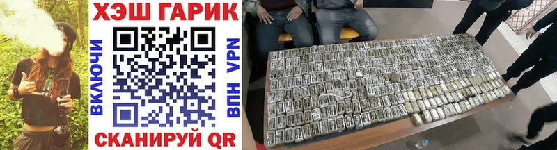 Гашиш Premium  магазин продажи   Ермолино 