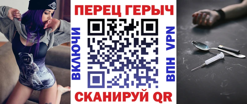 ГЕРОИН VHQ  продажа наркотиков  Ермолино 