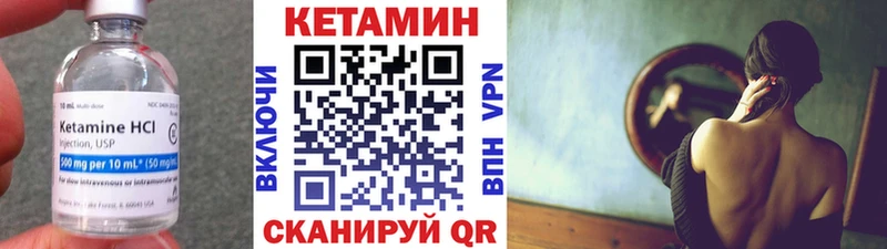 КЕТАМИН ketamine  гидра ссылка  Ермолино 