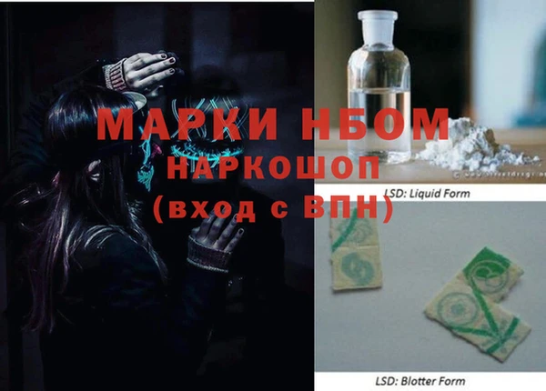 jwh Гусиноозёрск