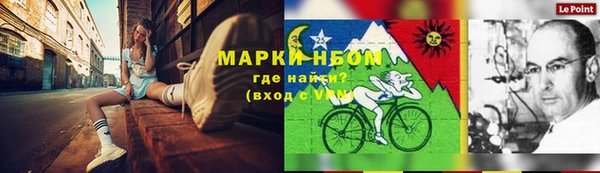 jwh Гусиноозёрск