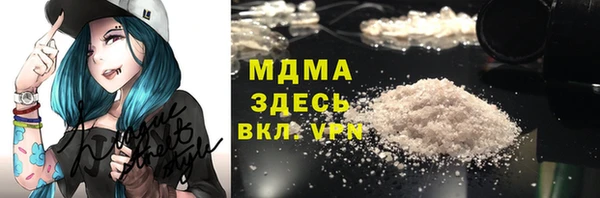 spice Гусь-Хрустальный