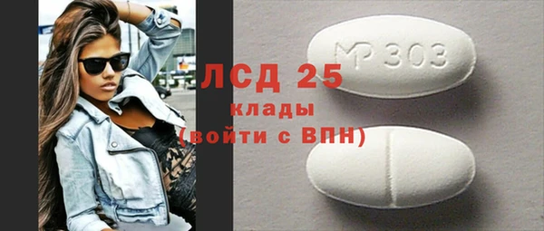 jwh Гусиноозёрск