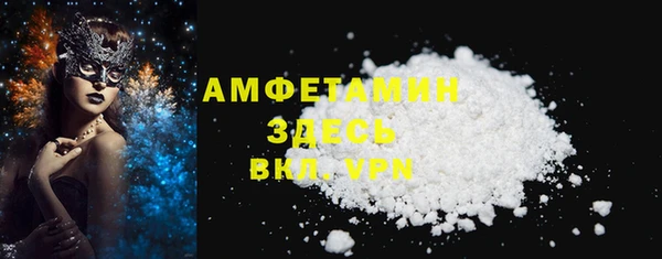 spice Гусь-Хрустальный