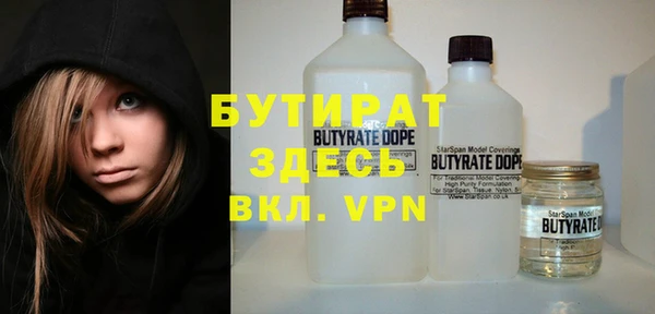 jwh Гусиноозёрск
