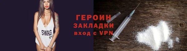 spice Гусь-Хрустальный