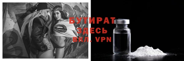 jwh Гусиноозёрск