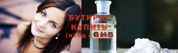 мяу мяу мука Гусев