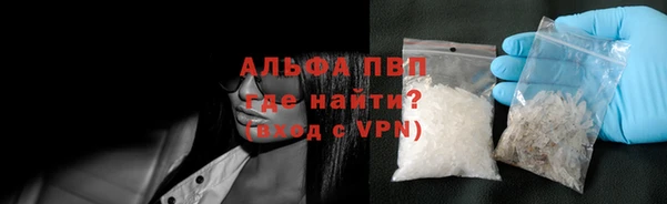 spice Гусь-Хрустальный
