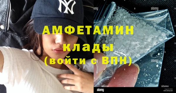 spice Гусь-Хрустальный