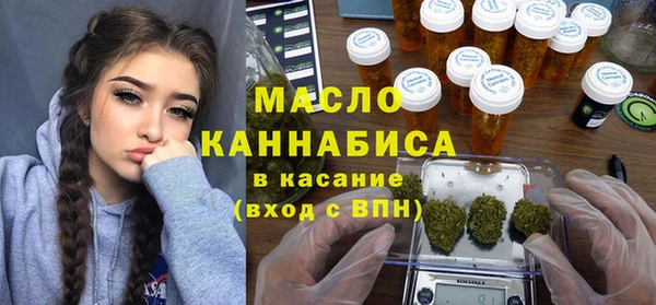 spice Гусь-Хрустальный