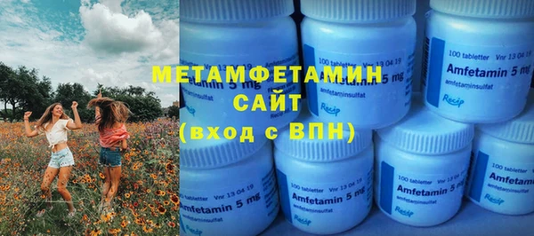 jwh Гусиноозёрск