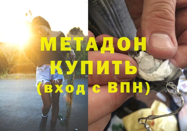 метадон Горнозаводск