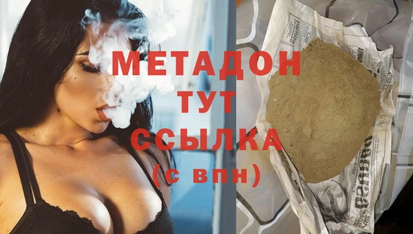 spice Гусь-Хрустальный