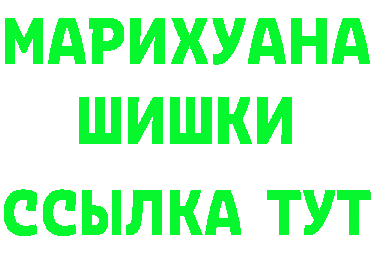 ГЕРОИН хмурый онион это hydra Ермолино