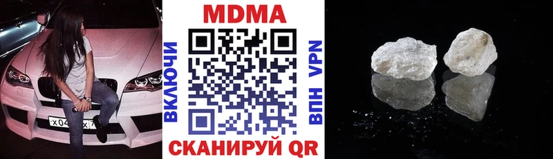купить  цена  Ермолино  MDMA молли 