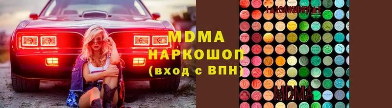 MEGA как зайти  Ермолино  MDMA кристаллы  продажа наркотиков 