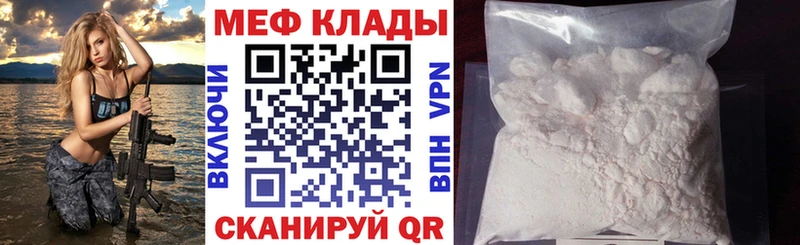 omg зеркало  купить наркоту  Ермолино  Меф VHQ 