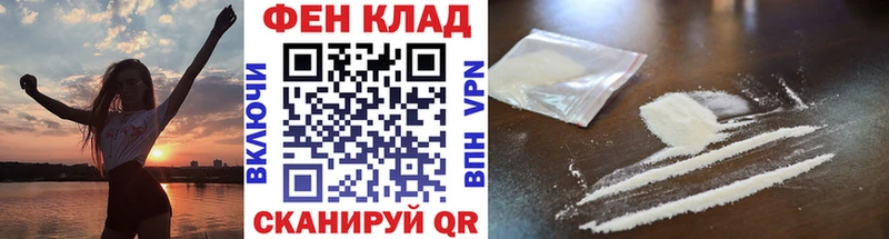 Первитин Methamphetamine  Ермолино 