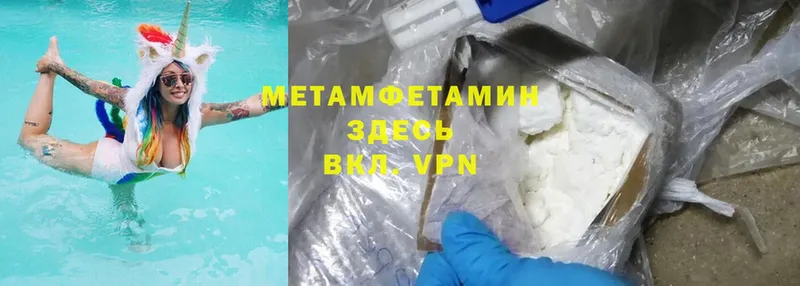 где купить наркоту  Ермолино  omg ссылка  Метамфетамин мет 