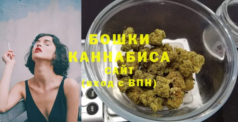 МАРИХУАНА SATIVA & INDICA  кракен как войти  маркетплейс телеграм  Ермолино 