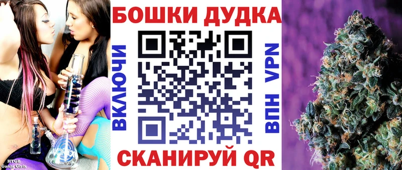 Бошки марихуана THC 21%  где купить наркотик  Ермолино 